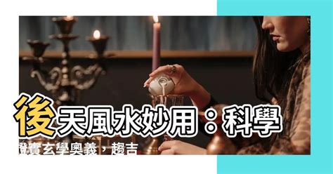 杜鵑花風水|杜鵑風水：趨吉避兇秘笈